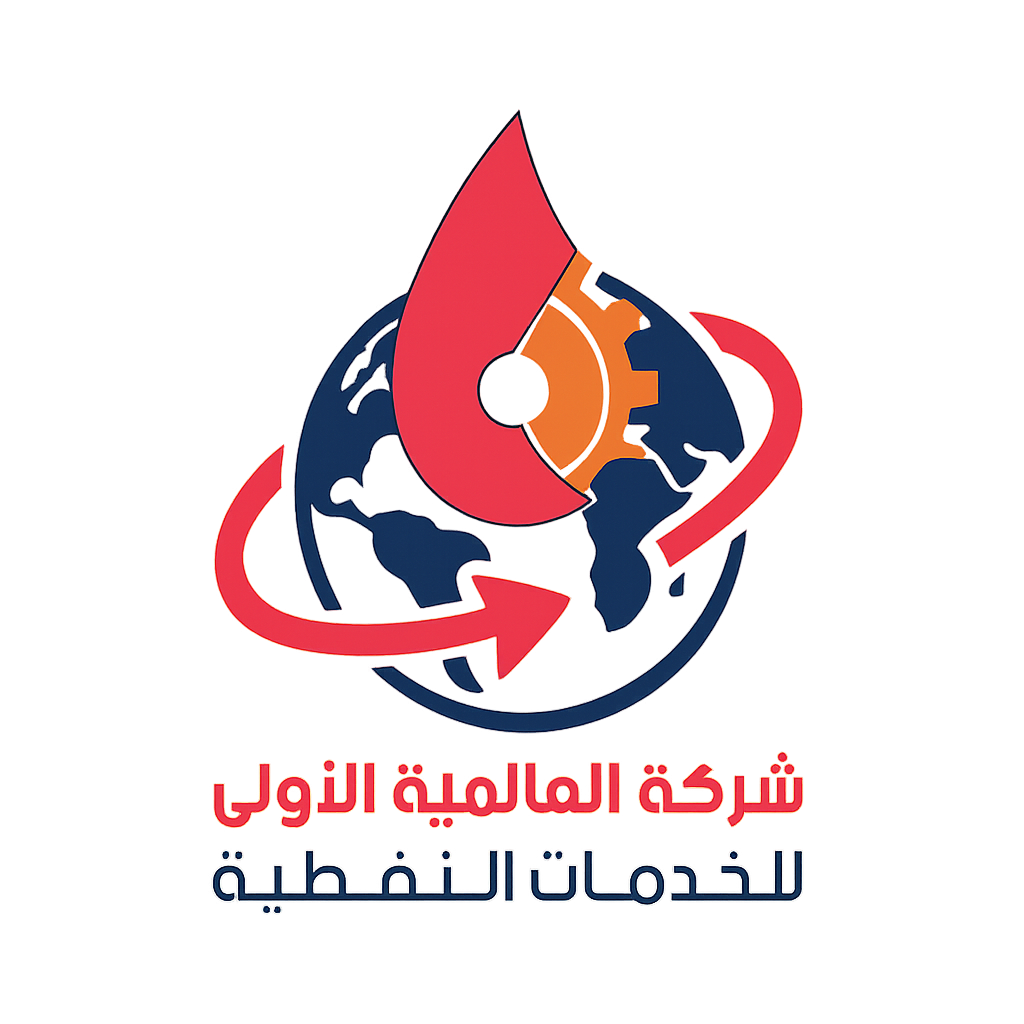 الشركة العالمية الأولى لخدمات النفط